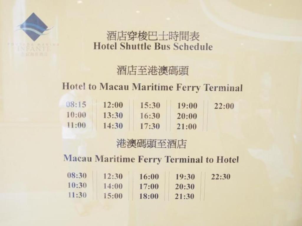 Pousada Marina Infante Macao Exterior foto