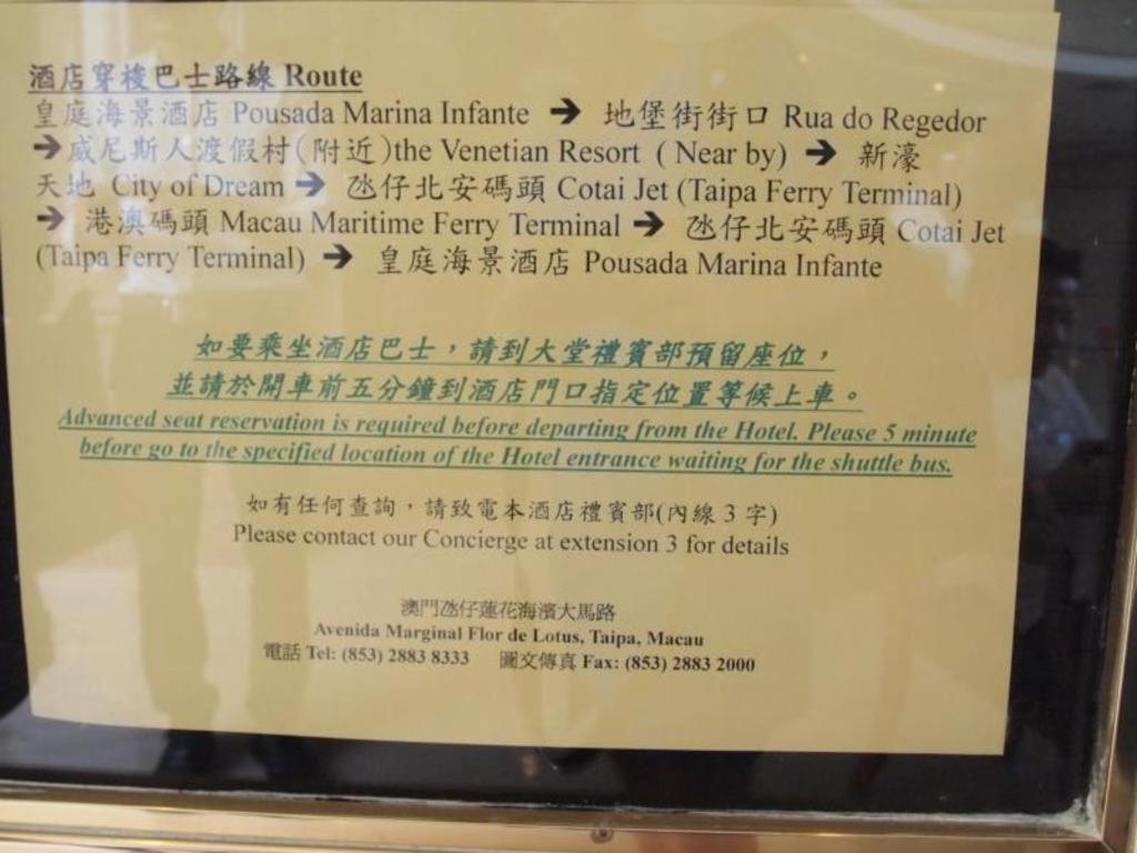 Pousada Marina Infante Macao Exterior foto